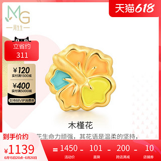 周生生 Charme系列 91614C-24GG-00 中性木槿花足金转运珠 1g