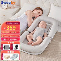 Sweeby 史威比 便携式婴儿床中床新生儿防吐奶斜坡垫可折叠多功能bb床宝宝移动床防压呛奶床中床 安伯灰