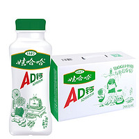 WAHAHA 娃哈哈 AD钙奶纪念版 含乳饮料 220g*24瓶
