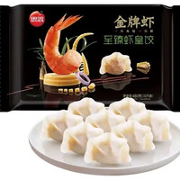 思念 金牌虾水饺 至臻虾皇480g*5件+谷饲牛小排200g(可选)(总价101.35元包邮,虾皇饺14.2元/件)
