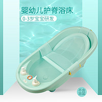 DUDI 嘟迪 婴儿护脊浴网宝宝T型沐浴床网兜浴架可坐躺新生儿通用不含浴盆