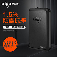 aigo 爱国者 自带线移动硬盘1T/2T/4T正版 高速USB3.0大容量硬盘磨砂抗震防摔