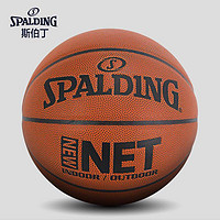 SPALDING 斯伯丁 篮球76-874Y/74-604 掌控比赛系列 七号