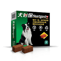 Heartgard 犬心保 福来恩 犬心保 宠物狗狗体内驱虫 犬心保M号12-22kg整盒6粒