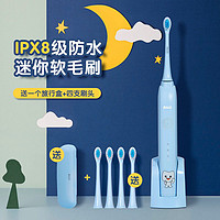 BAiR 拜尔 3-12岁孩子充电式儿童电动牙刷k7