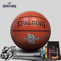 SPALDING 斯伯丁 七号篮球74-414Y/76-884Y CYCLONE