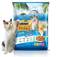 Friskies 喜跃 全价成猫猫粮 海鲜味 10kg