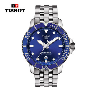 TISSOT 天梭 海星系列 男士自动机械表 T120.407.11.041.00