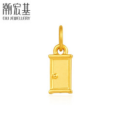 CHJ JEWELLERY 潮宏基 女士足金转运珠3D硬金挂坠