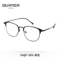 essilor 依视路 博士眼镜新款可选配依视路光学镜片近视眼镜架 钛架-全框-T005-黑色镜框+钻晶A4 1.60依视路非球面镜片