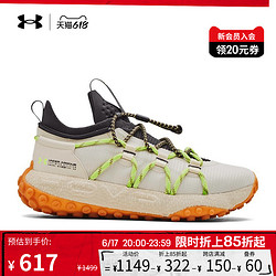 UNDER ARMOUR 安德玛 官方UA HOVR Summit男女运动厚底跑步鞋3022945