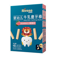 PLUS会员：Rivsea 禾泱泱 婴幼儿牛乳磨牙棒 草莓味
