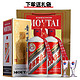 MOUTAI 茅台 贵州飞天茅台53度500ml*2