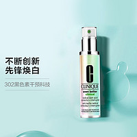 CLINIQUE 倩碧 418！CLINIQUE 倩碧 302亮白镭射瓶 100毫升