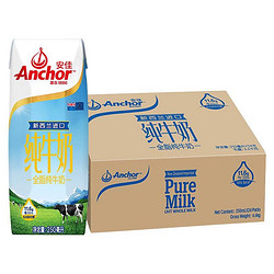 Anchor 安佳 新西兰原装进口 全脂纯牛奶 草饲奶源 营养早餐牛奶  250ml*24盒/箱 （两种包装随机）