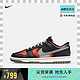 NIKE 耐克 官方DUNK LOW RETRO PRM男子运动鞋夏季新款反光DM0108