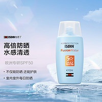 ISDIN 怡思丁 单件60ISDIN 怡思丁 沁融水感防晒液 SPF50 防