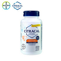Citracal 拜耳 CITRACAL 钙片 美信钙柠檬酸钙片小粒装 200片/瓶  补钙 添加维D