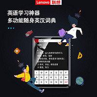 Lenovo 联想 C5 2.8英寸触屏MP4/MP3播放器/蓝牙HIFI无损音乐随身听学生英语词典电子书录音笔看视频 16G