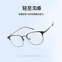 essilor 依视路 博士眼镜新款男女眼镜框近视眼镜钛架-全框-T005-银色 镜框+钻晶A4 1.60依视路非球面镜片