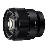 SONY 索尼 FE 85mm F1.8全画幅中远摄定焦微单相机镜头 E卡口