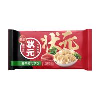 京东生鲜周二家庭日 领满129打88折优惠券
