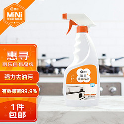 惠寻 京东自有品牌 厨房清洁剂500g*1瓶替换装 厨房重油去污净 厨房餐厅油烟净