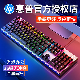 HP 惠普 -K500-F 104键 有线薄膜键盘 黑色 混光
