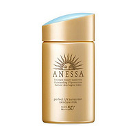 ANESSA 安热沙 水能户外清透防晒乳 SPF50+ PA++++ 2020年版 60ml