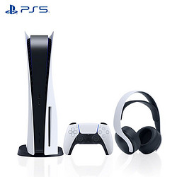 SONY 索尼 凑单 PS5 PlayStation5光驱版& PULSE 3D耳机组
