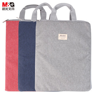 M&G 晨光 文具直角拉链手提包 竖式事务包 商务公文拉链袋(内设分隔袋) 单个装颜色随机ABBN3074