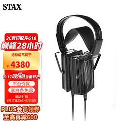 STAX 声的诗 L500 MK2二代开放式气动静电耳机可换线设计高质量超薄振膜耳机