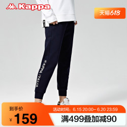 Kappa 卡帕 女运动裤针织长裤黑色加绒休闲裤印花奶奶裤小脚卫裤
