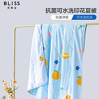 BLISS 百丽丝 水星家纺出品百丽丝 印花抗菌夏被春季薄被夏凉被1.5米1.8米床被子新品