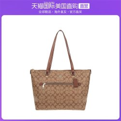 COACH 蔻驰 GALLERY系列 女士经典标志帆布托特包 F79609
