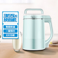 Midea 美的 1.2L家用全自动多功能破壁机豆浆机