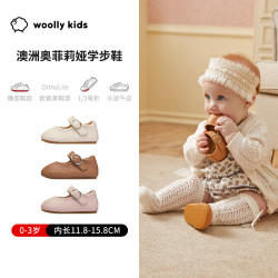 woolly kids 小羊沃利 Woollykids小羊沃利秋透气真皮鞋子小婴儿低帮女童小童软底学步鞋