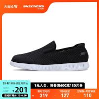 SKECHERS 斯凯奇 官方outlets 夏季男缓震一脚蹬健步鞋透气休闲鞋