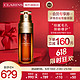  CLARINS 娇韵诗 双萃焕活修护精华露 50ml　