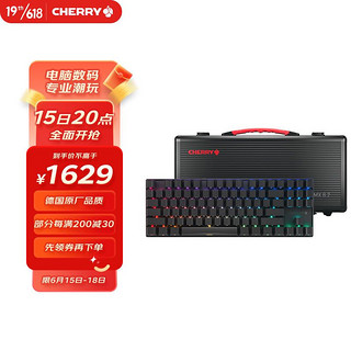 CHERRY 樱桃 MX8.2TKL无线机械键盘彩光RGB背光三模蓝牙合金办公游戏电竞黑色黑轴