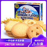 ZEK EK丹麦风味黄油味曲奇饼干90g/盒 葡萄干黄油曲奇饼干早餐儿童休闲零食饼干小吃