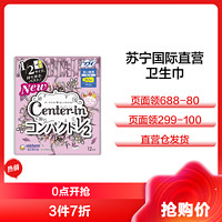 unicharm 尤妮佳 CENTERIN花香型量多夜用棉柔护翼卫生巾 305mm*12片