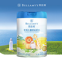 BELLAMY'S 贝拉米 新西兰有机儿童成长牛奶粉乳铁蛋白高钙750g3岁及以上