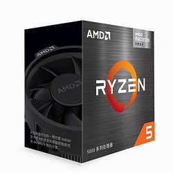 AMD 锐龙五代新品 5600G 5700G 盒装处理器 带VEGA核显 7nmCPU AM4接口 R5 5600G（散片）（带核显）