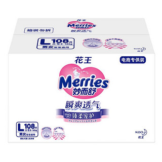 Merries 妙而舒 花王妙而舒Merries瞬爽透气婴儿纸尿裤 L108片（9-14kg）大号婴儿尿不湿整箱装纸尿片