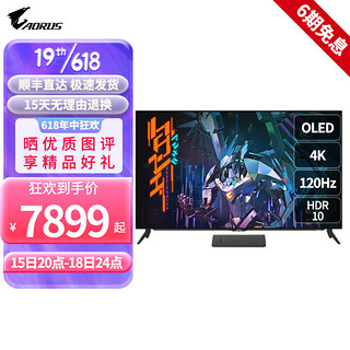 GIGABYTE 技嘉 FO48U 48吋OLED 4K显示器VRR 120Hz 0.1ms DP FO48U