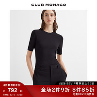 CLUB MONACO 摩纳哥会馆 女装2022夏季新品纯色针织圆领基础款短袖T恤PERFECT