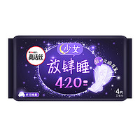 kotex 高洁丝 经典系列棉柔纤巧放肆睡卫生巾夜用420mm 4片*1包姨妈巾