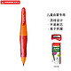  STABILO 思笔乐 B-46876-5 自动铅笔 3.15mm 粉色 送笔芯+卷笔刀　