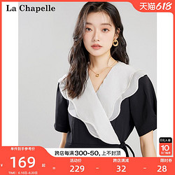 La Chapelle 拉夏贝尔 法式大领子v领西装连衣裙女装2022新款夏季气质显瘦长裙